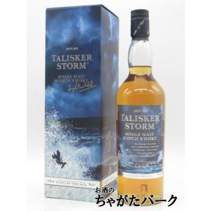 ラグ コリクレヴィ エディション オロロソシェリーホグスヘッド