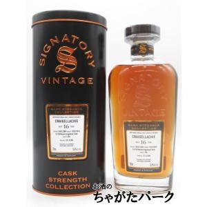 クライゲラヒ 16年 2009 1stフィルマデイラホグスヘッド フィニッシュ カスクストレングス ...