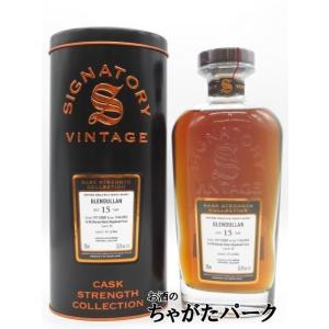 グレンデュラン 15年 2009 1stフィルオロロソシェリーホグスヘッド