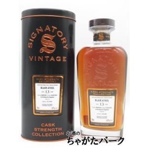 ブレアソール 13年 2011 1stフィルルビーポートホグスヘッド カスクストレングス （シグナト...