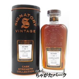 オルトモア 14年 2011 1stフィルPXホグスヘッド フィニッシュ カスクストレングス （シグ...