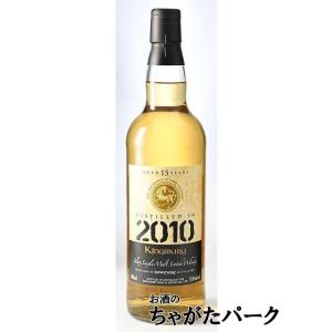ボウモア 15年 2010 バレル カスクストレングス ゴールドラベル (キングスバリー) 55.8...
