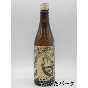 北島酒造 御代栄 びわこのくじら 無濾過生原酒 720ml ■要冷蔵