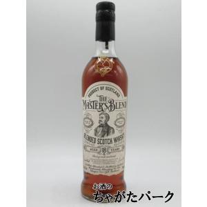 ザ マスターズ ブレンド 18年 700mlの買取情報