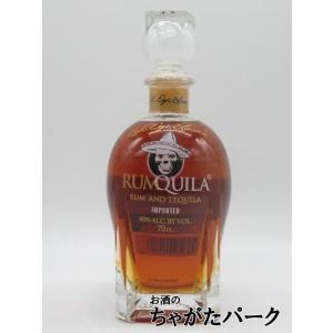 ラムキーラ 700ml 40度 2つのスピリッツの買取情報