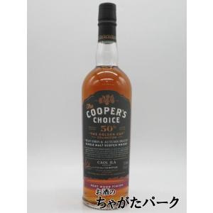 カリラ ピートファイア 700mlの買取情報