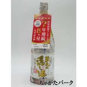 渡辺酒造店 蓬莱 蔵元の隠し酒 吟醸原酒 Premium プレミアム 720ml
