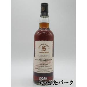 バルメナック 9年 2016 1stフィルオロロソシェリーバット 100プルーフ（シグナトリー） 5...