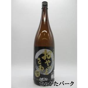 高千穂酒造 麦気質（むぎかたぎ） 黒麹仕込み 麦焼酎 紙パック 18度