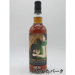 グレンアラヒー 11年 2011 シェリーバット ウイスキートレイル フラッパーズ (エリクサー デ...
