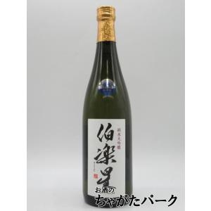 新澤醸造店 伯楽星 純米大吟醸 26年5月入荷分 720ml ■要冷蔵