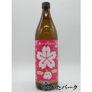 【焼酎祭り798円均一】 大海酒造 大海 黒麹 春さつま旬あがり 芋焼酎 25度 900ml