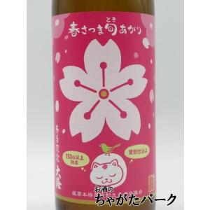 【焼酎祭り798円均一】 大海酒造 大海 黒麹...の詳細画像1