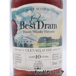 グレンアラヒー 10年 2014 1st フィ...の詳細画像1