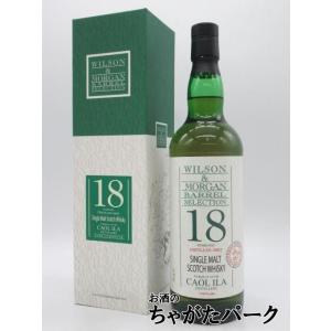 カリラ 18年 フィルバーボン 58.3度の買取情報