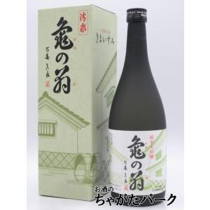 【在庫限りの衝撃価格!】 久須美酒造 清泉 亀の翁 純米大吟醸 25年11月製造 720ml ■要冷蔵