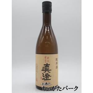 【在庫限りの衝撃価格!】 宮坂醸造 真澄 (眞澄) 奥伝寒造り 純米酒 箱なし 25年8月製造 720ml