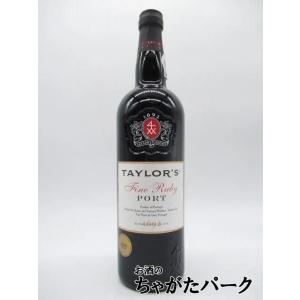 テイラー ファイン ルビー ポート 並行品 750ml
