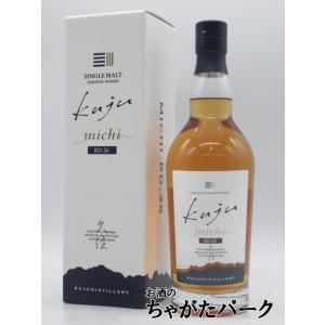 久住シングルモルト RD.26 700mlの高価買取価格