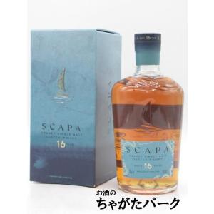 スキャパ 16年 並行品 48度 700mlの買取情報