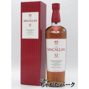 【新ラベル】 ザ マッカラン 12年 シェリーオーク 正規品 40度 700ml