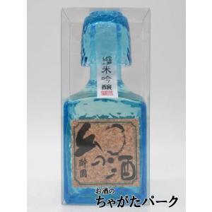EH酒造 酔園 (すいえん) 幻の酒 ブルーボトル 純米吟醸 角びん 長野県 安曇野 お猪口付き 300ml ■贈り物にオススメ