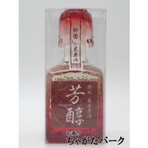 EH酒造 酔園 (すいえん) 芳醇 熟成 蔵出原酒 レッドボトル 純米原酒 角びん 長野県 安曇野 お猪口付き 300ml ■贈り物にオススメ