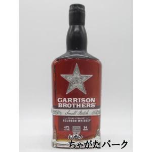 ギャリソン ブラザーズ バーボン 750mlの高価買取価格