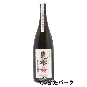 京屋酒造 甕雫 茜 (あかね) 一升瓶 芋焼酎 20度 1800ml
