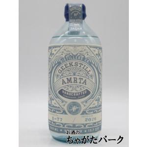 ギークスティル アムリタ ジン [1-77] 40度 500ml [ジュニパーベリー/ジンジャー]