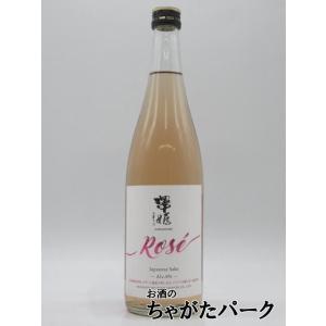 井上清吉商店 Sawahime Rose 澤姫 純米酒 ロゼ 8.5度 26年3月製造 720ml ■デザートワイン感覚で楽しめる甘酸っぱい低アルコー