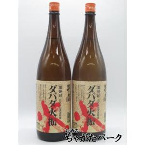 無手無冠 ダバダ火振 栗焼酎 25度 1800ml×2本セット