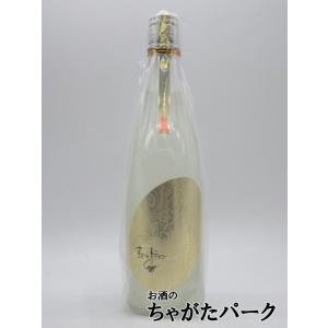 【数量限定品】 光武酒造 きまぐれドラゴン EGG うすにごり生 2026 イチゴ酵母 透明酵母 12度 (原酒) 720ml ■要冷蔵