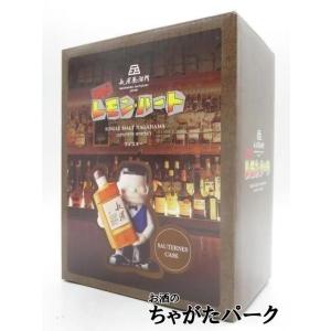 長濱蒸留所 シングルモルト 長濱 ソーテルヌカスク バッチ2211 レモンハート陶器ボトル 57度 ...