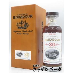 グレンファークラス 185周年記念ボトル 46度 700ml : お酒のちゃがた