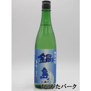 【ラベル不良】 富久千代酒造 鍋島 純米吟醸 きたしずく 26年1月製造 720ml