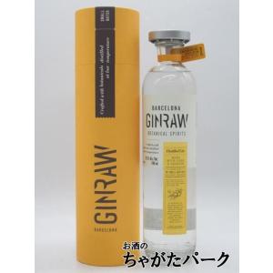 バルセロナ ジンロウ ガストロノミック ジン 箱付き 並行品 42.3度 700ml