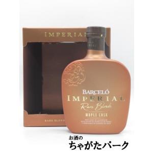 ロンバルセロインペリアルメープルカスク38度700mlの商品画像