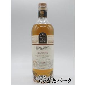 リンクウッド 15年 2010 PXホグスヘッド (BBR ベリーブラザーズ