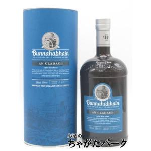 ラフロイグ ポートウッド 並行品 48度 700ml : お酒のちゃがたパーク