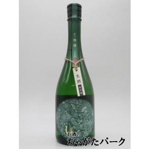 花の香酒造 産土 うぶすな 2025 穂増 ほませ 六農醸 26年4月製造 720ml ■要冷蔵