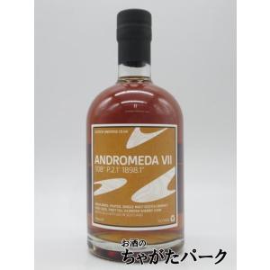 ハイランド 40年 シングルモルト エニグマ (ケイデンヘッド) 44.5度