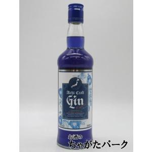 【色が変わる 魔法のジン!】 清洲桜醸造 キヨス ブルー Blue クラフト ジン 40度 500m...