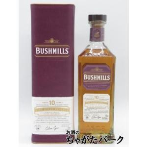 東京都限定◇サントリー 白州 蒸留所限定 シングルモルト 180ml 48