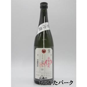 清都酒造場 勝駒 純米 しぼりたて 生酒 26年2月製造 1800ml □要冷蔵