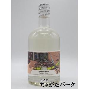 キングスバリービクトリアンバットジンビスポークバッチサビルロウ正規品47度700ml■クライヌリッシ...