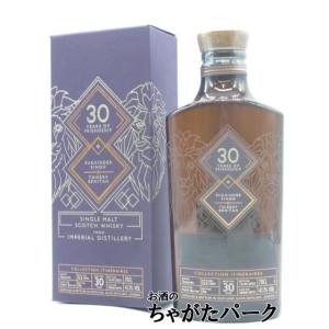 ラフロイグ 30年 並行品 53.5度 700ml : お酒のちゃがたパーク Yahoo