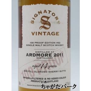 アードモア 14年 2011 2ndフィルオロ...の詳細画像1