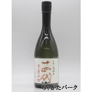 高木酒造 十四代 中取り 純米大吟醸 播州愛山 上諸白 2026年製造 720ml ■要冷蔵