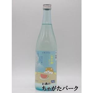 【夏限定】 秋田県醗酵工業 旬シリーズ 2026 一滴千両 純米大吟醸 生貯蔵酒 秋田酒こまち 720ml ■青空と秋田犬と西瓜